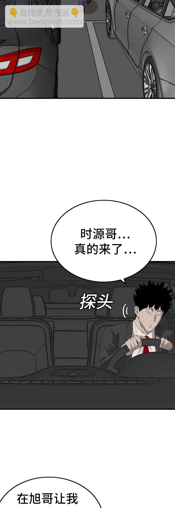 第141话34