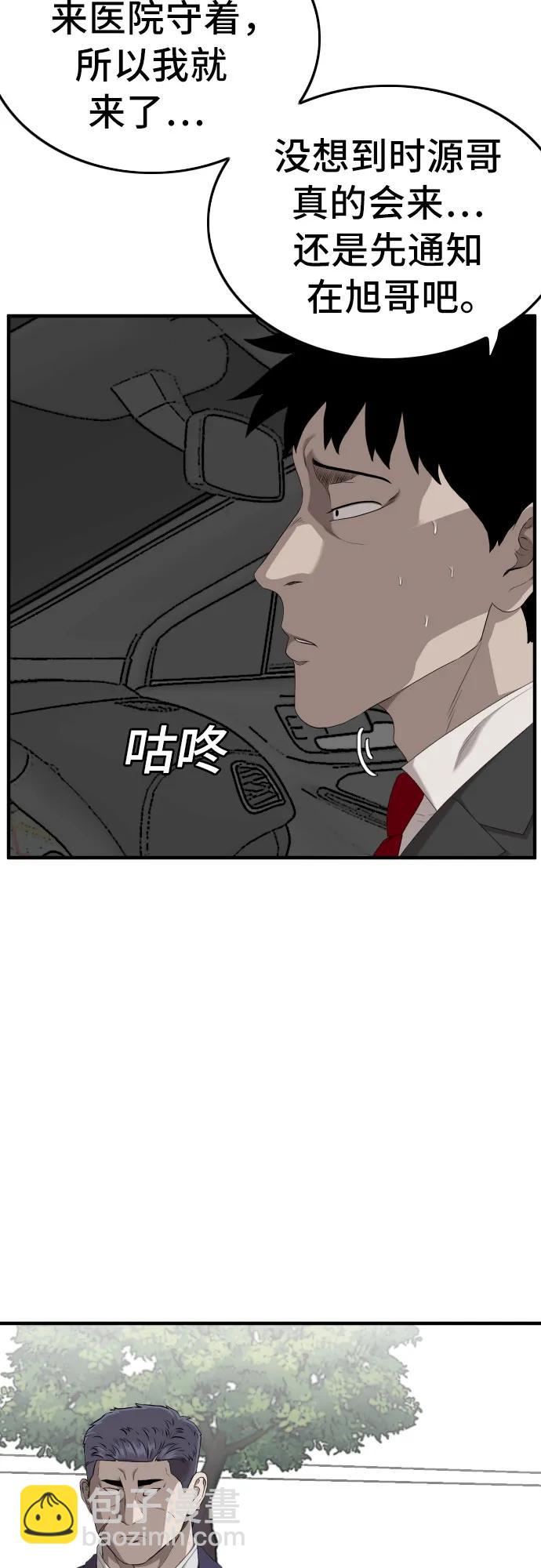 第141话35