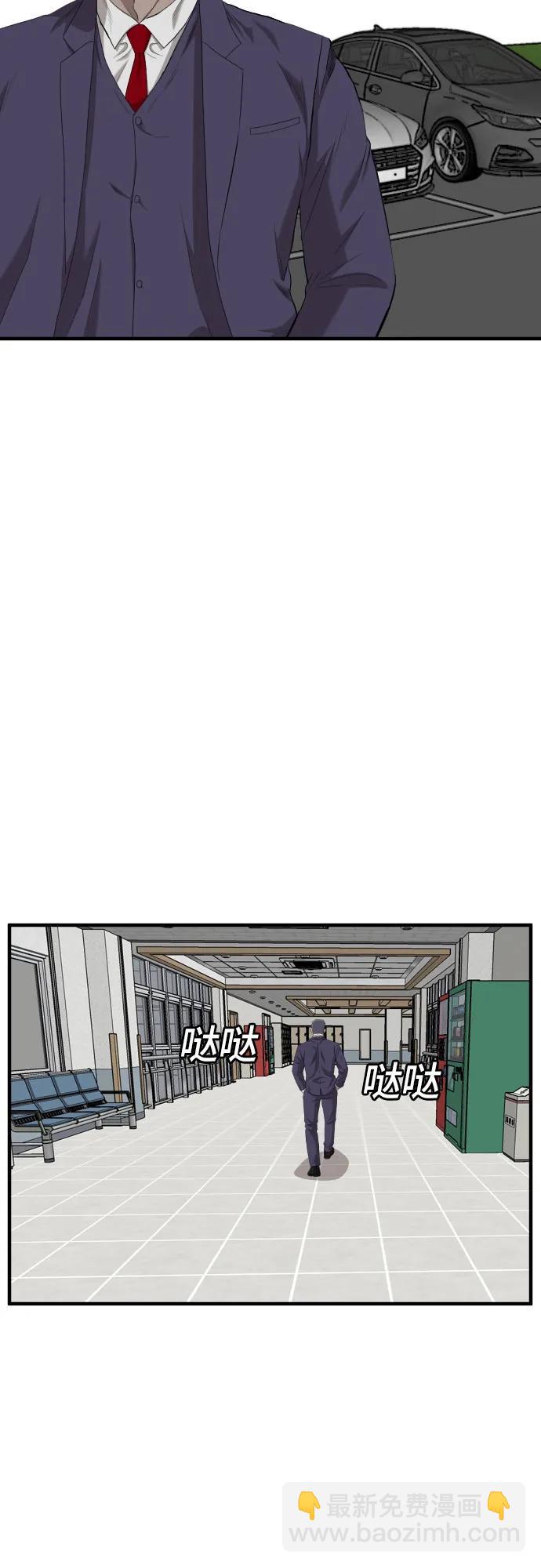 第141话36