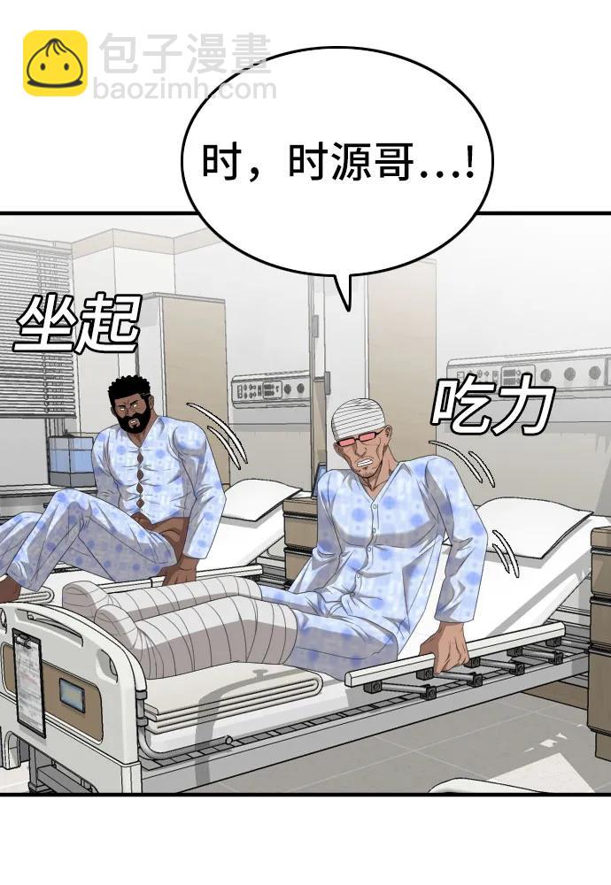 第141话39