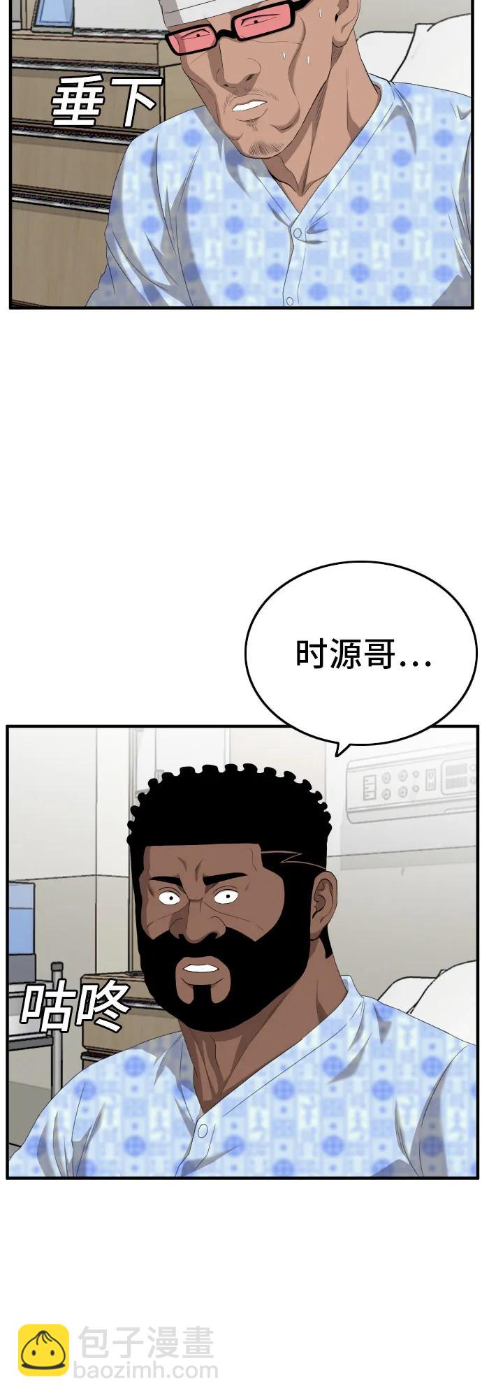 第141话41