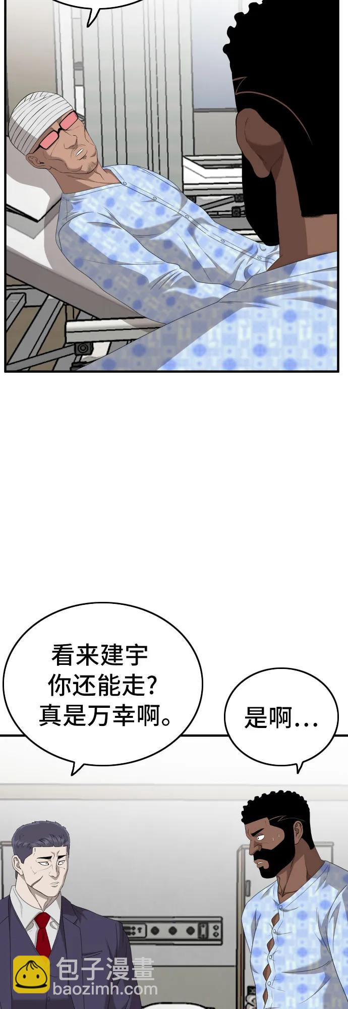 第141话43