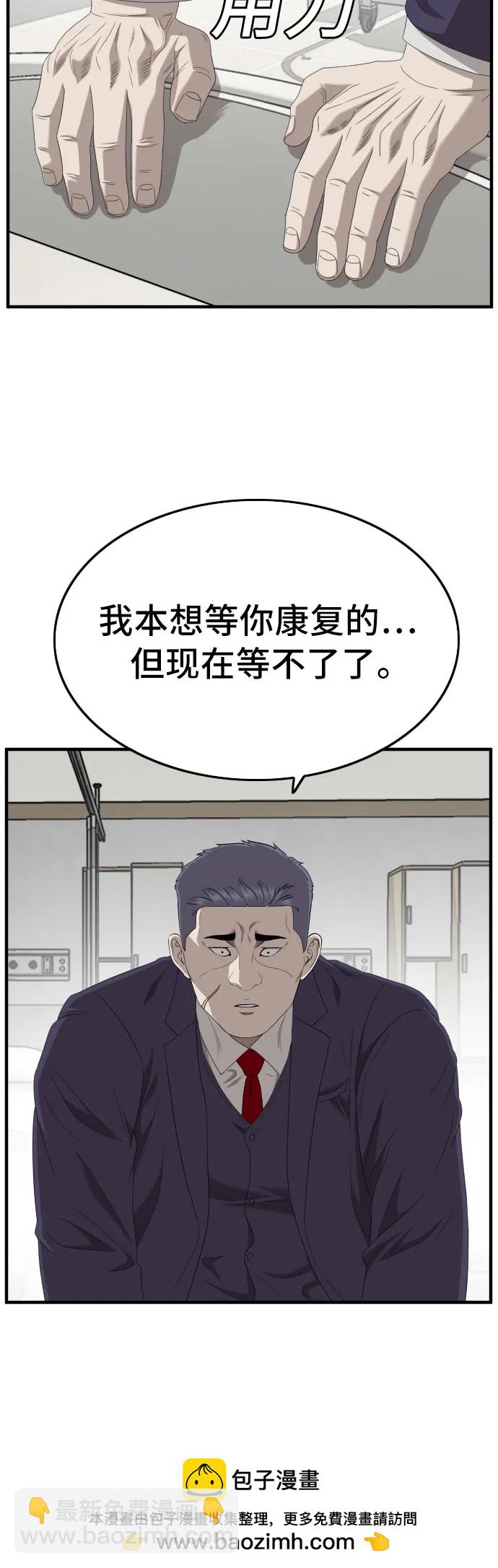 第141话49