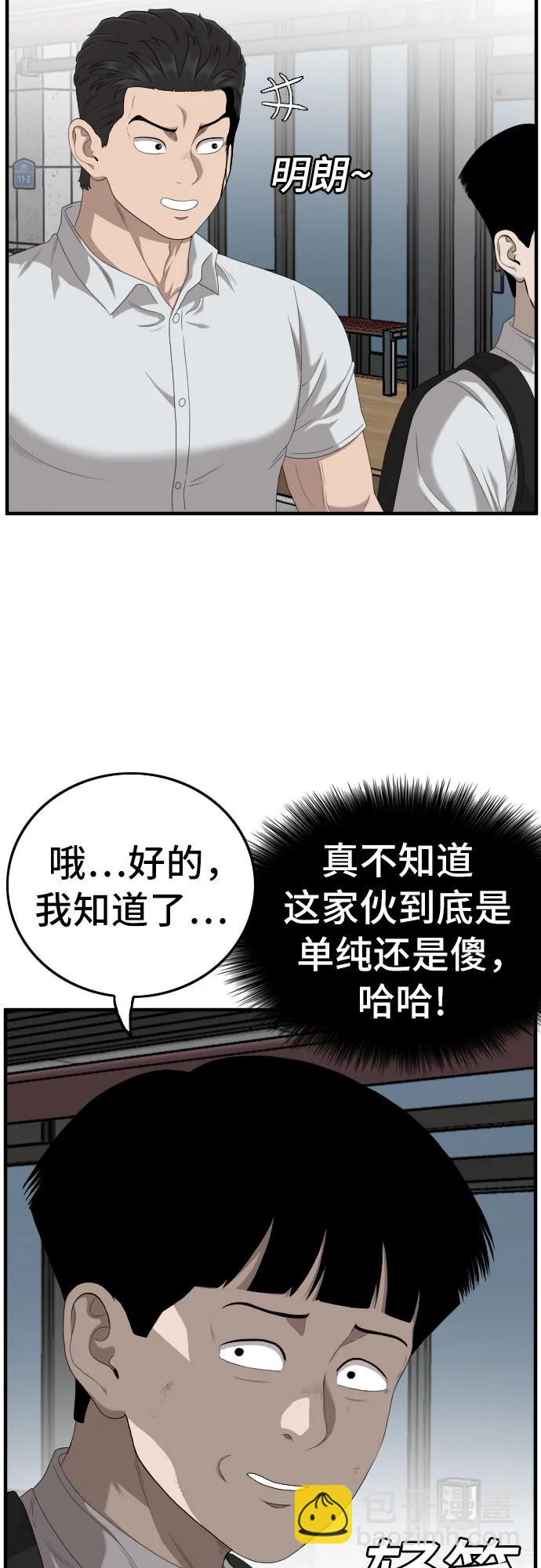 第141话5