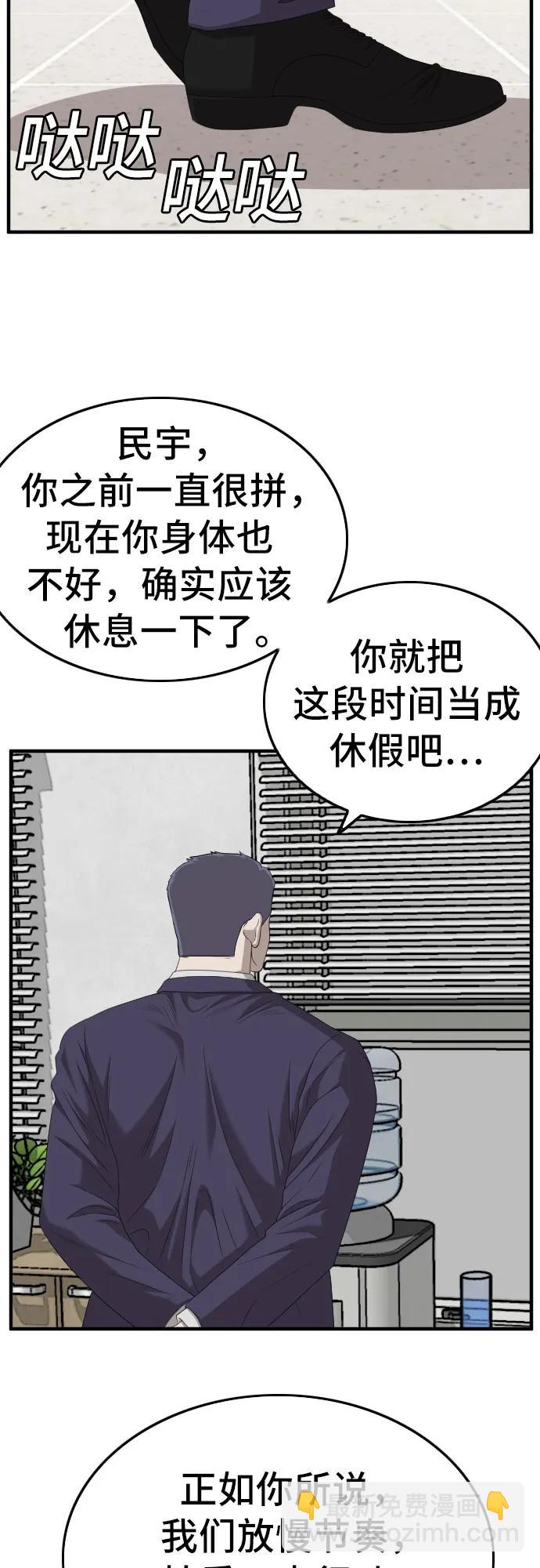 第141话58