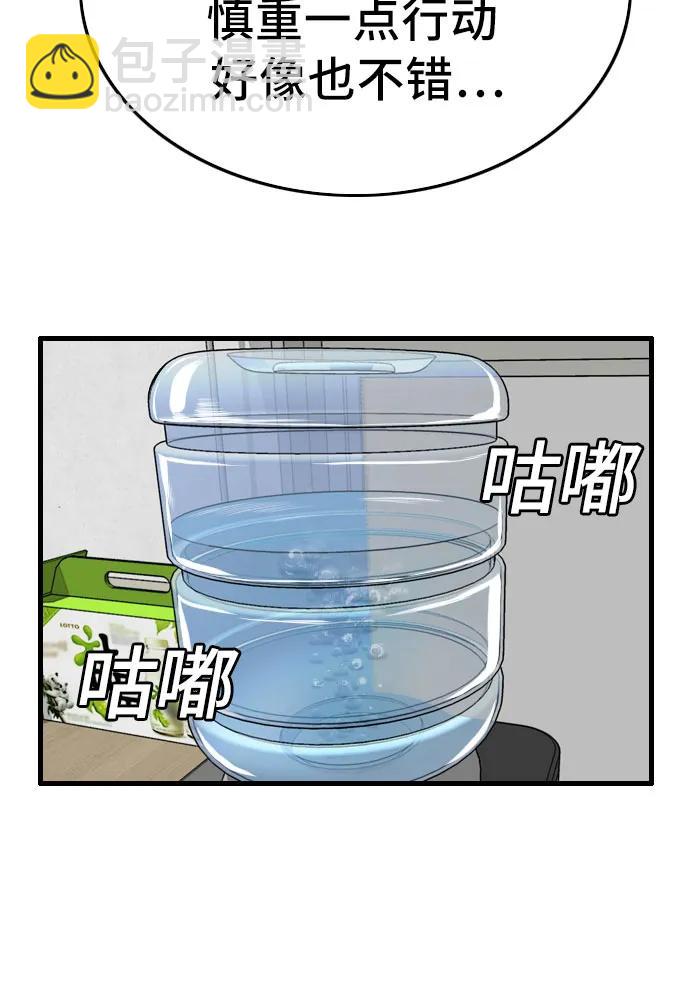 第141话59