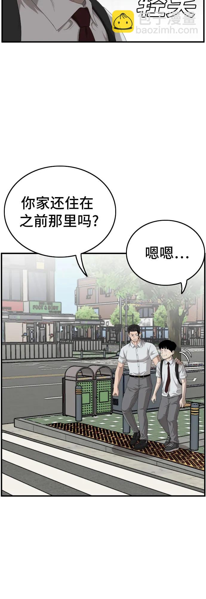 第141话6