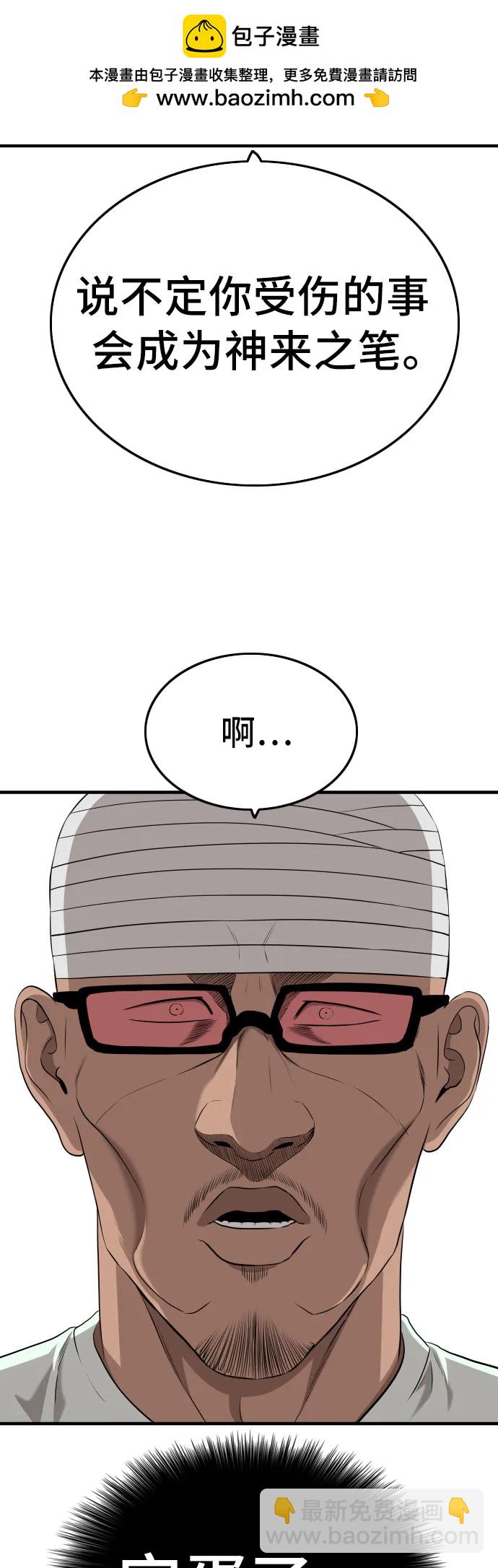 第141话62