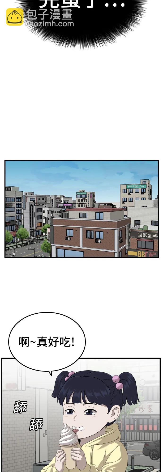 第141话63
