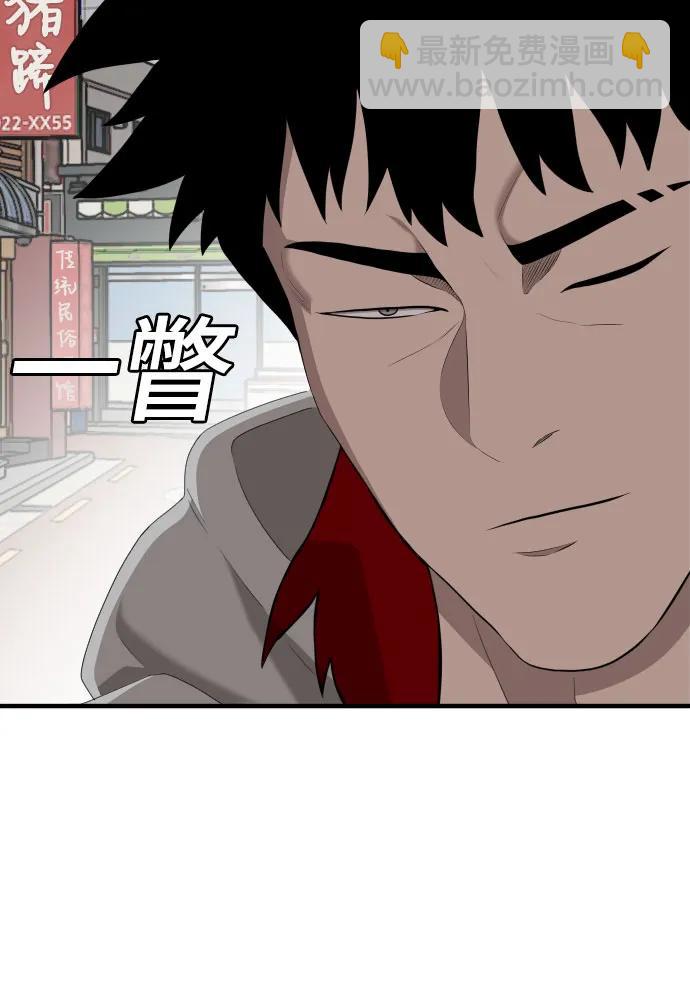 第141话67