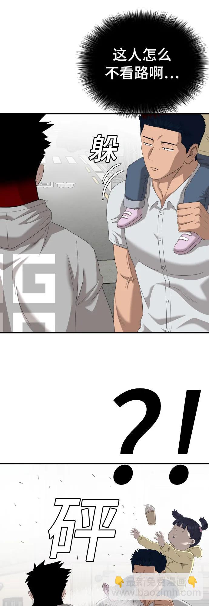 第141话68