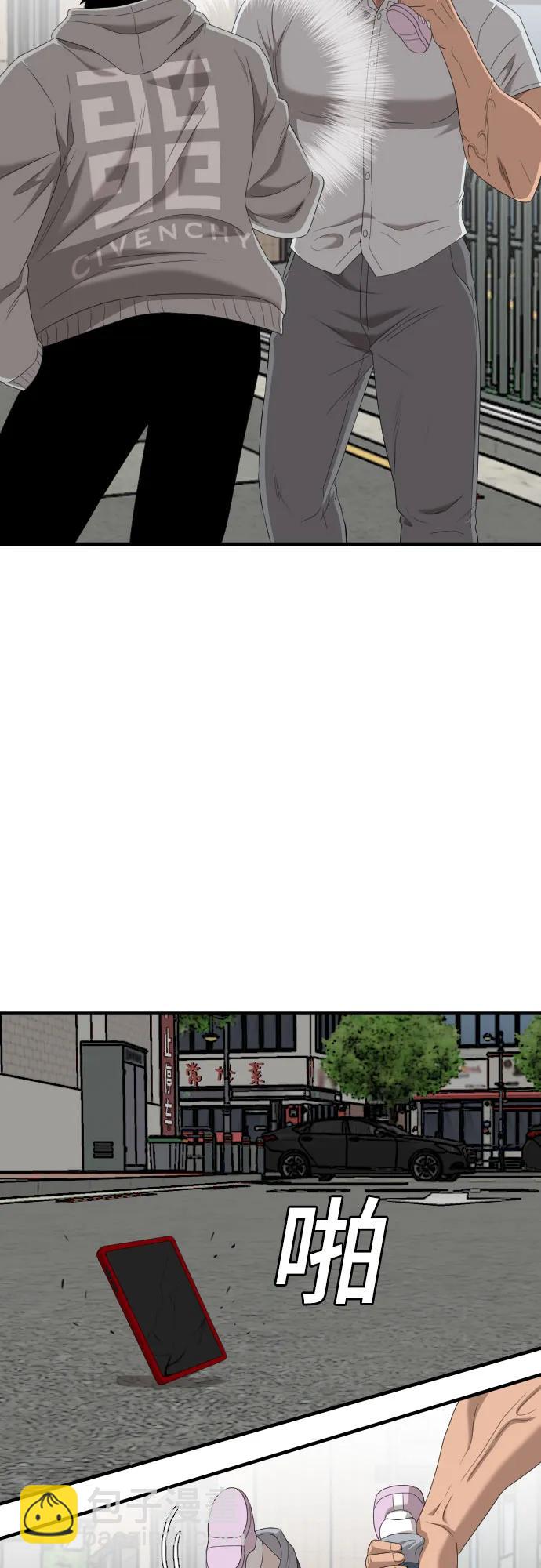 第141话69