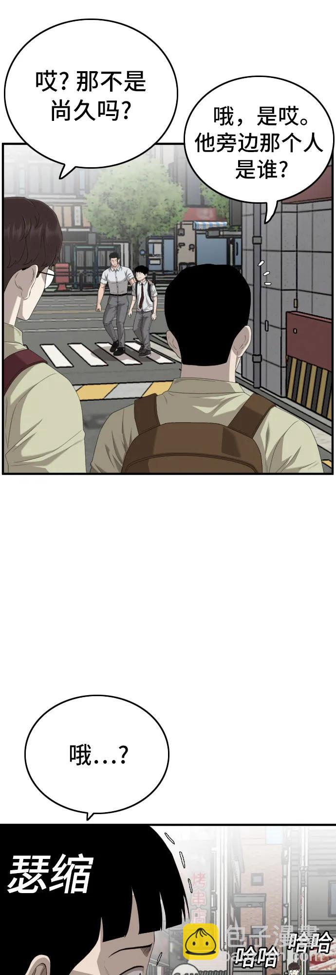 第141话7