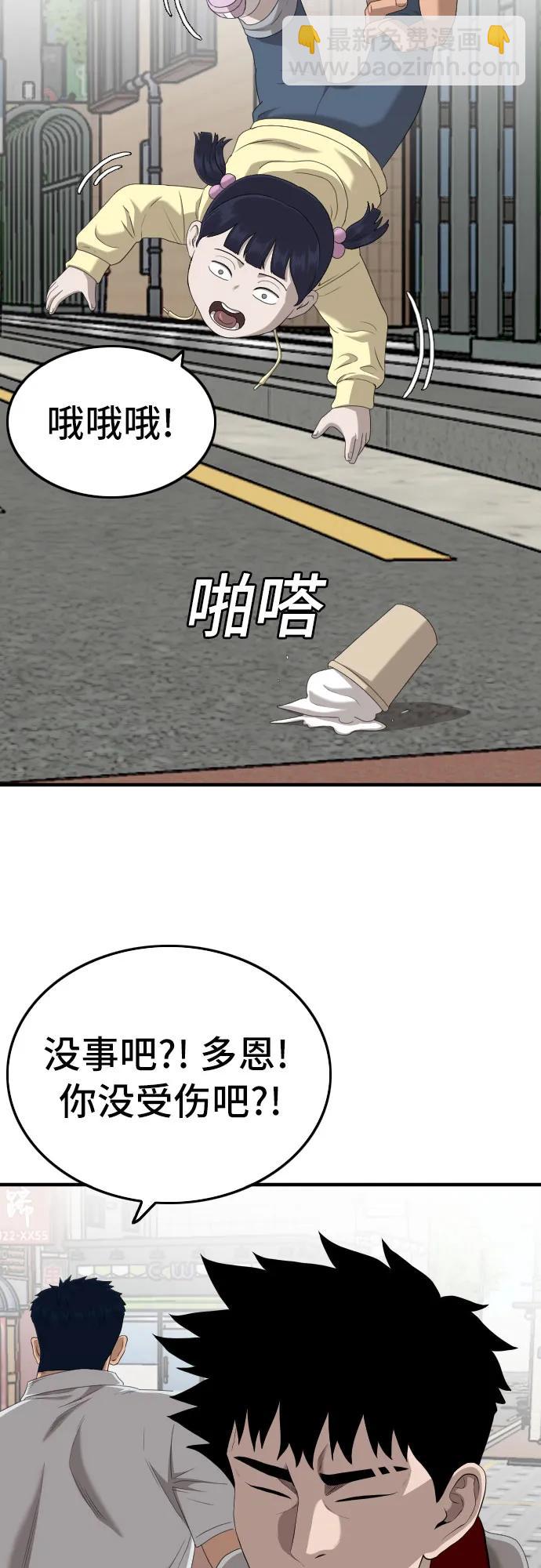 第141话70