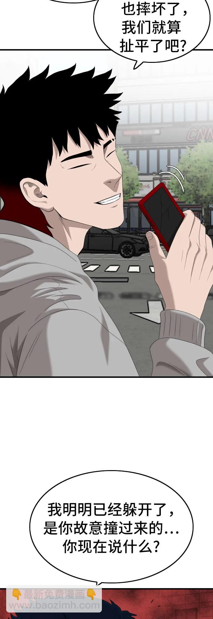 第141话73