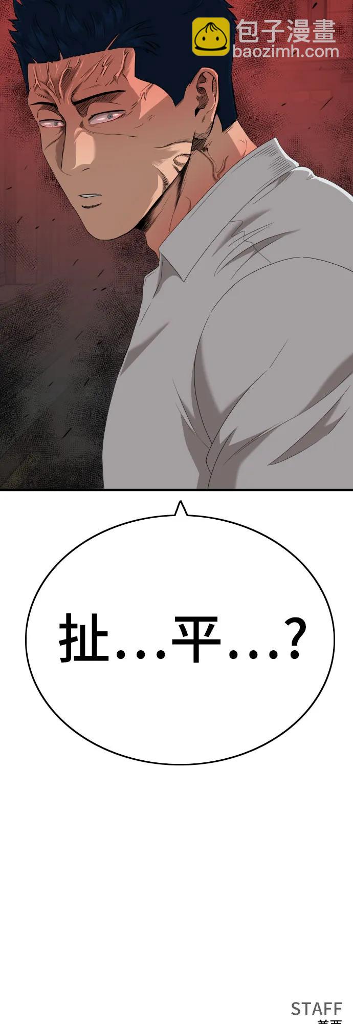 第141话74
