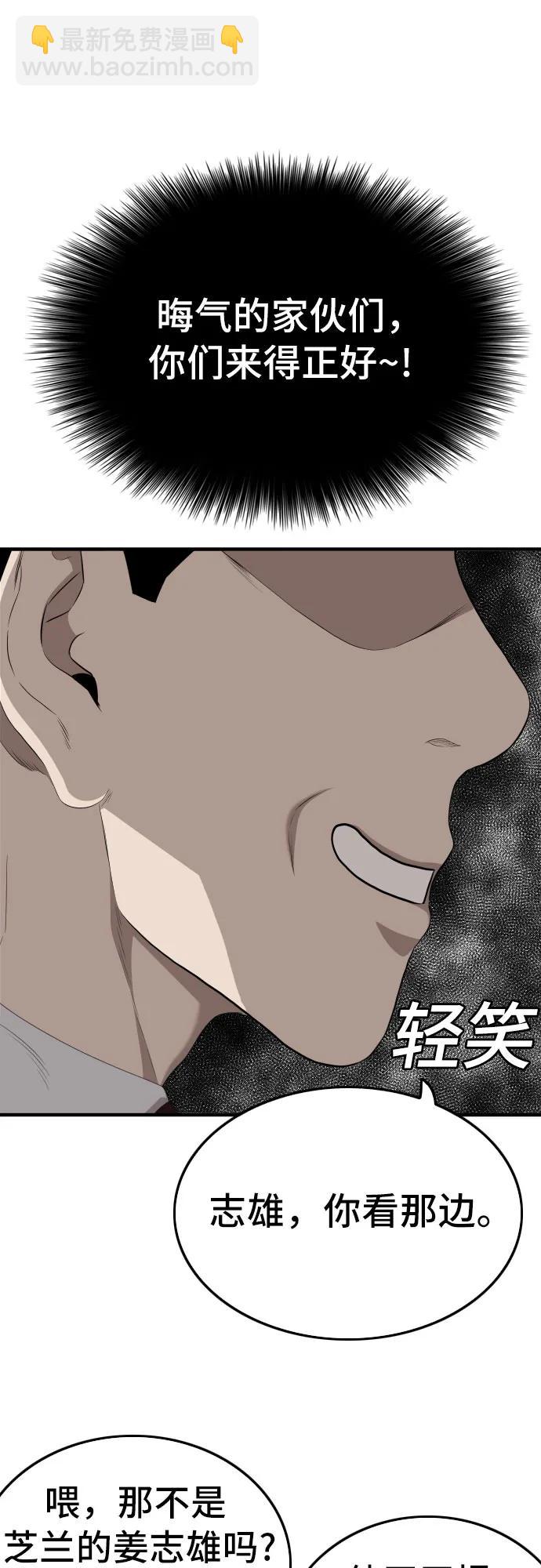第141话9