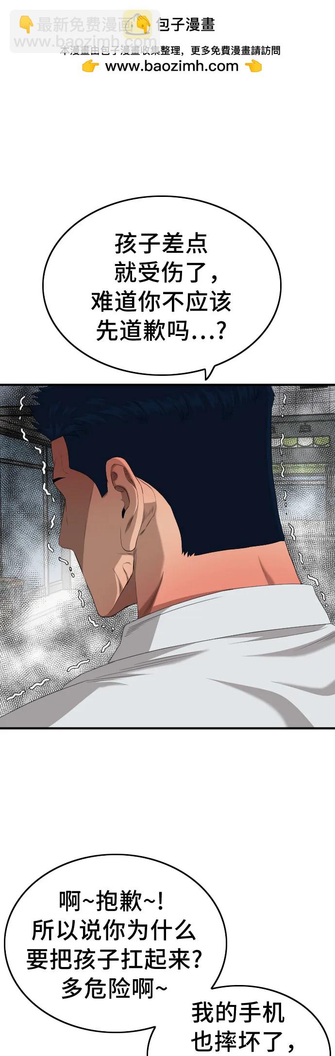 第142话1