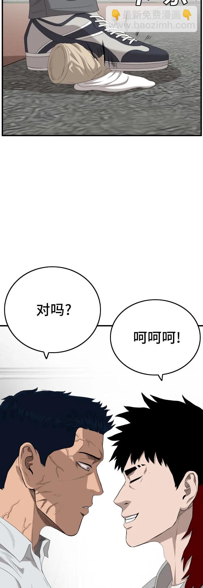 第142话10