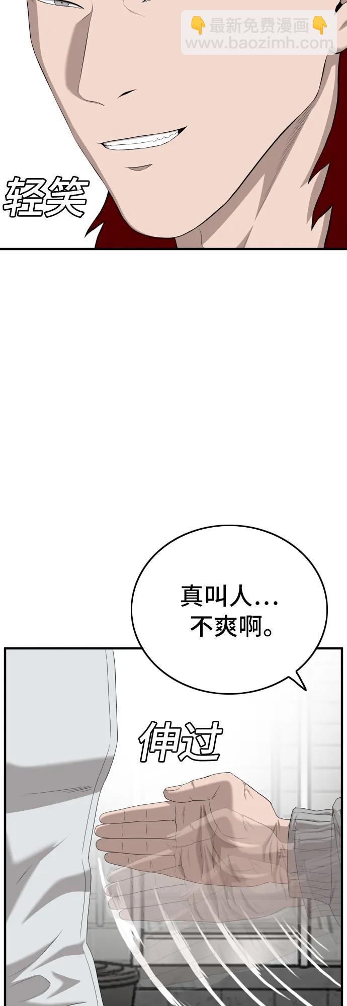 第142话12