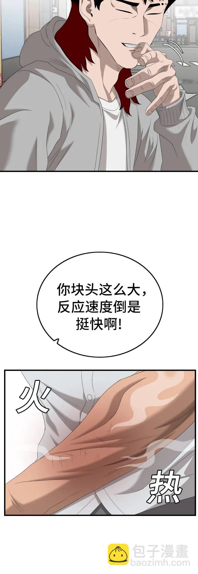 第142话15