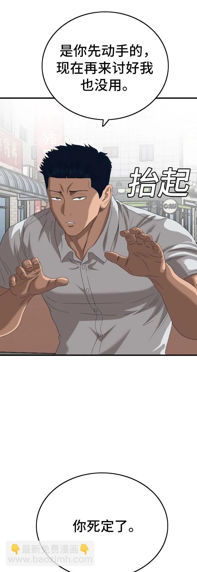 第142话17
