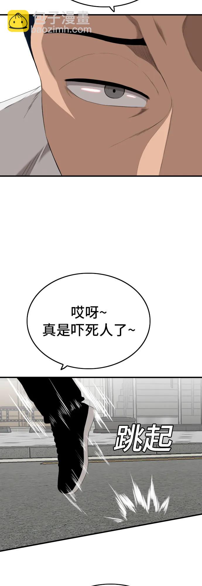第142话18