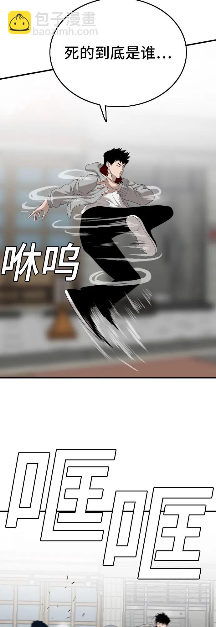 第142话19