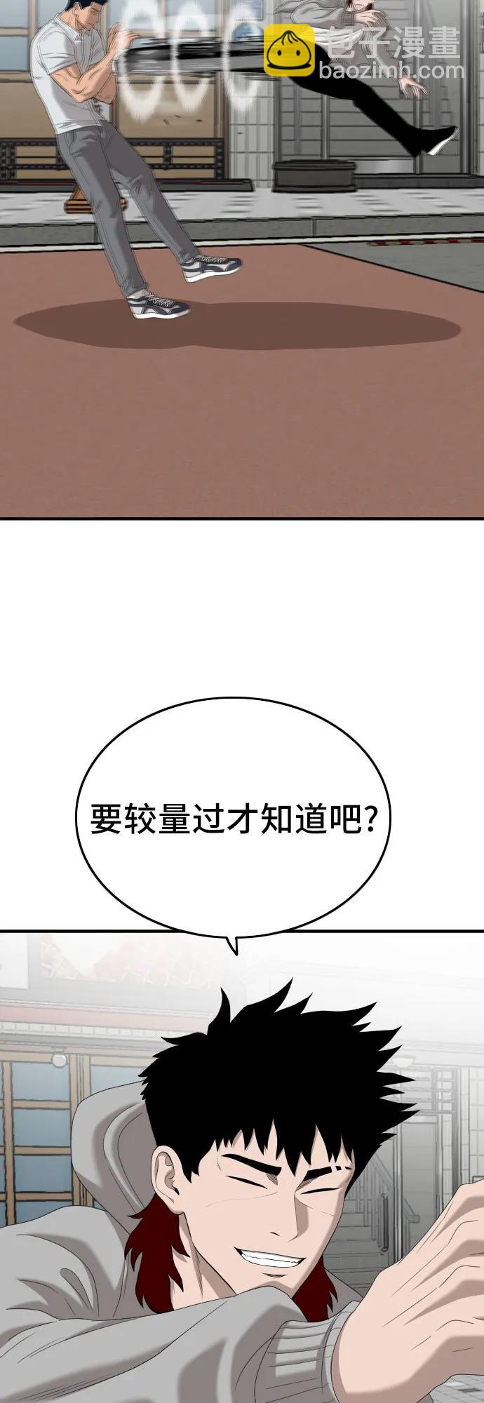 第142话20