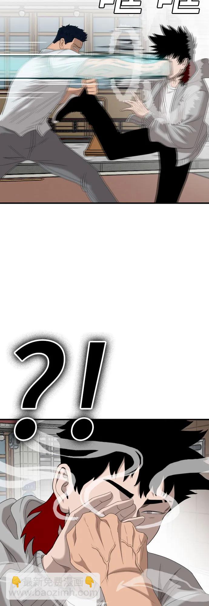 第142话23