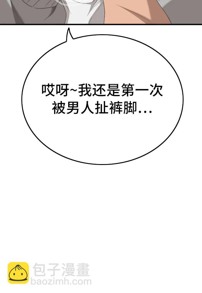 第142话24