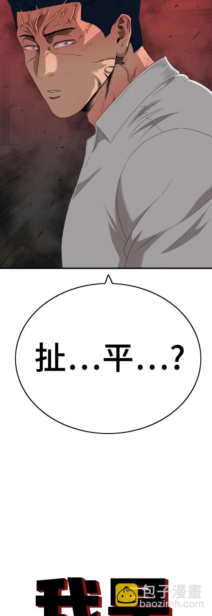 第142话3