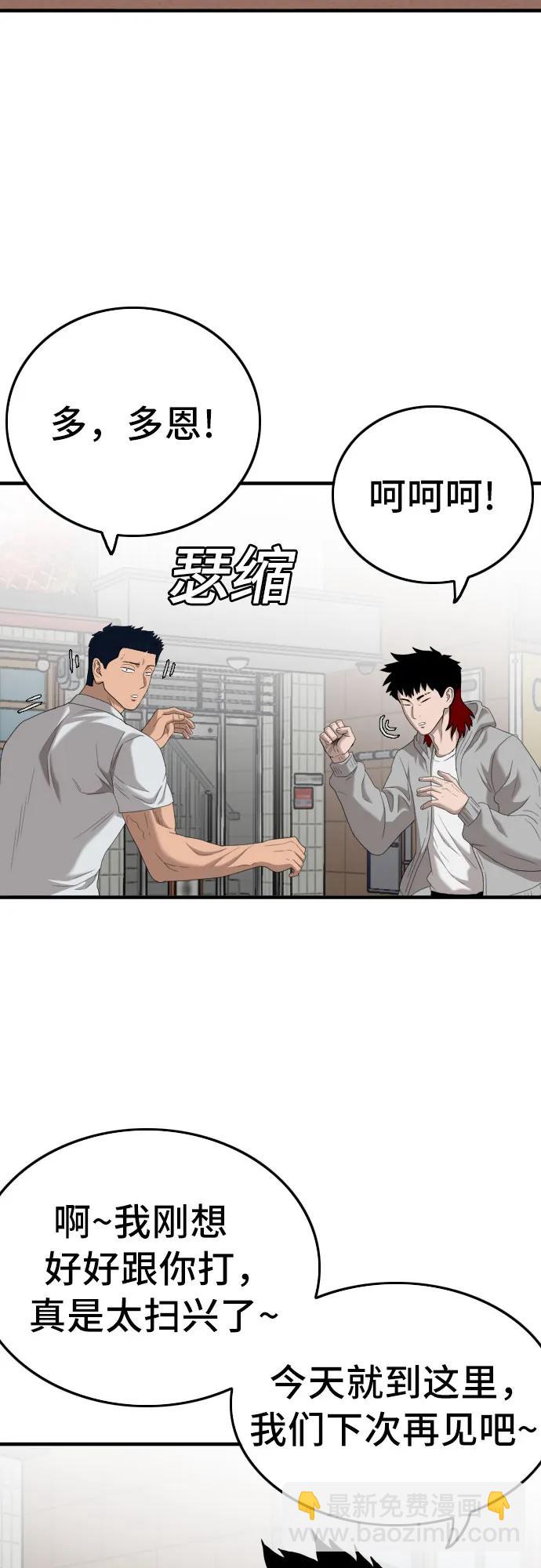 第142话31