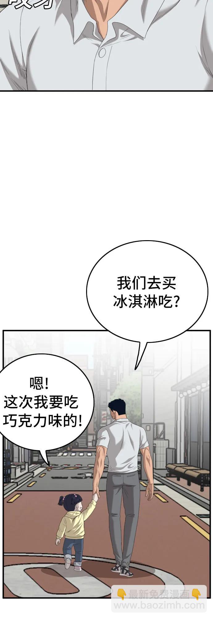 第142话36