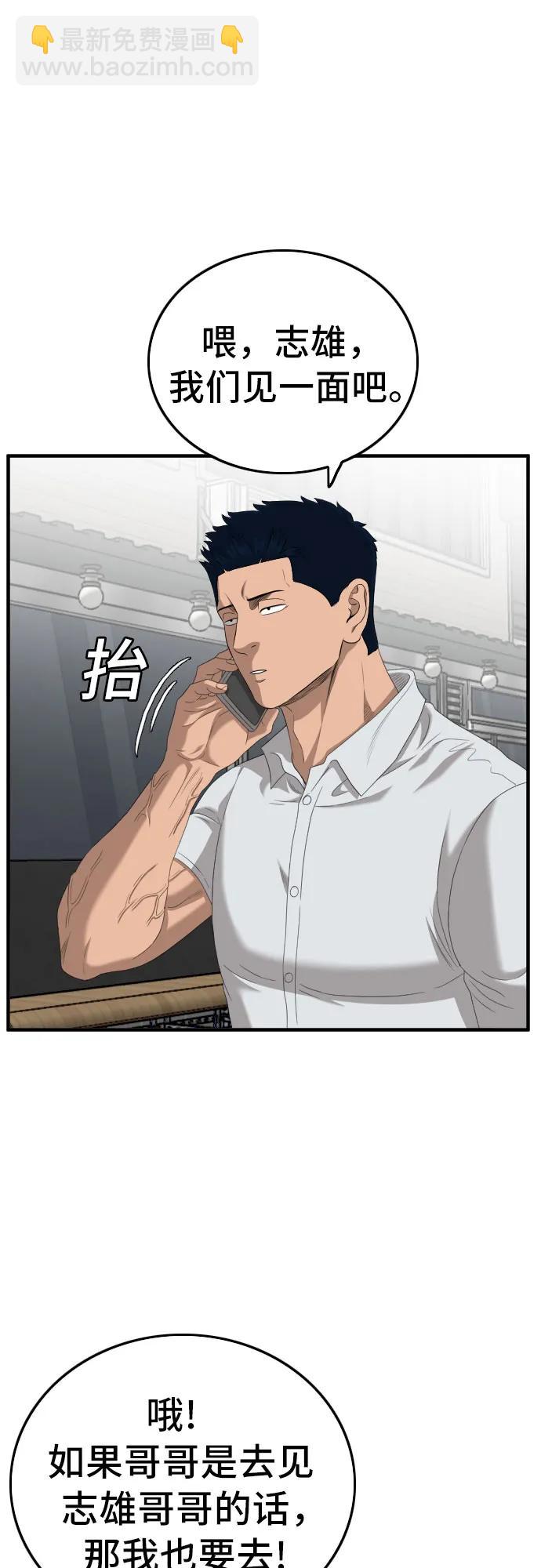 第142话37