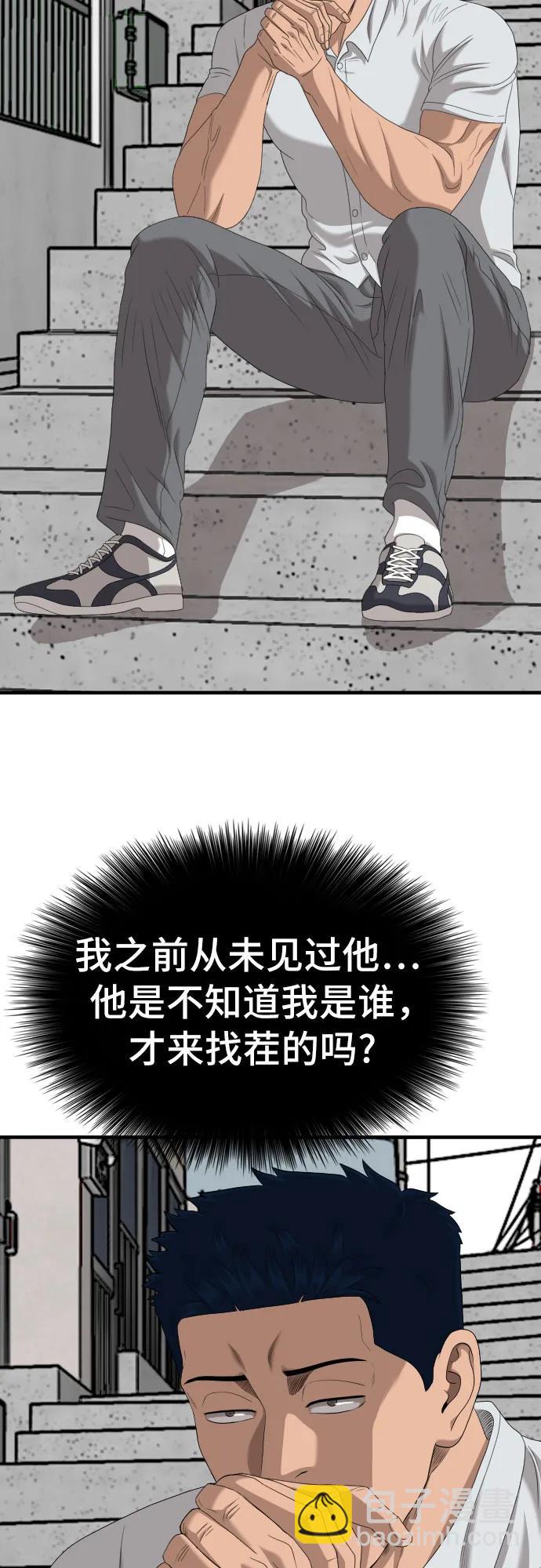 第142话39