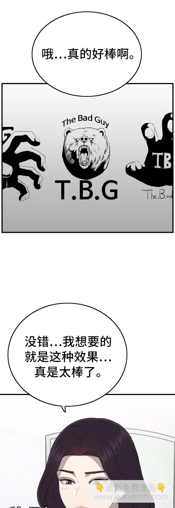 第142话57