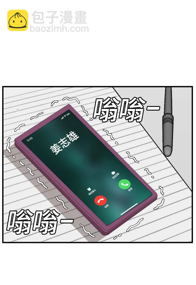 第142话60