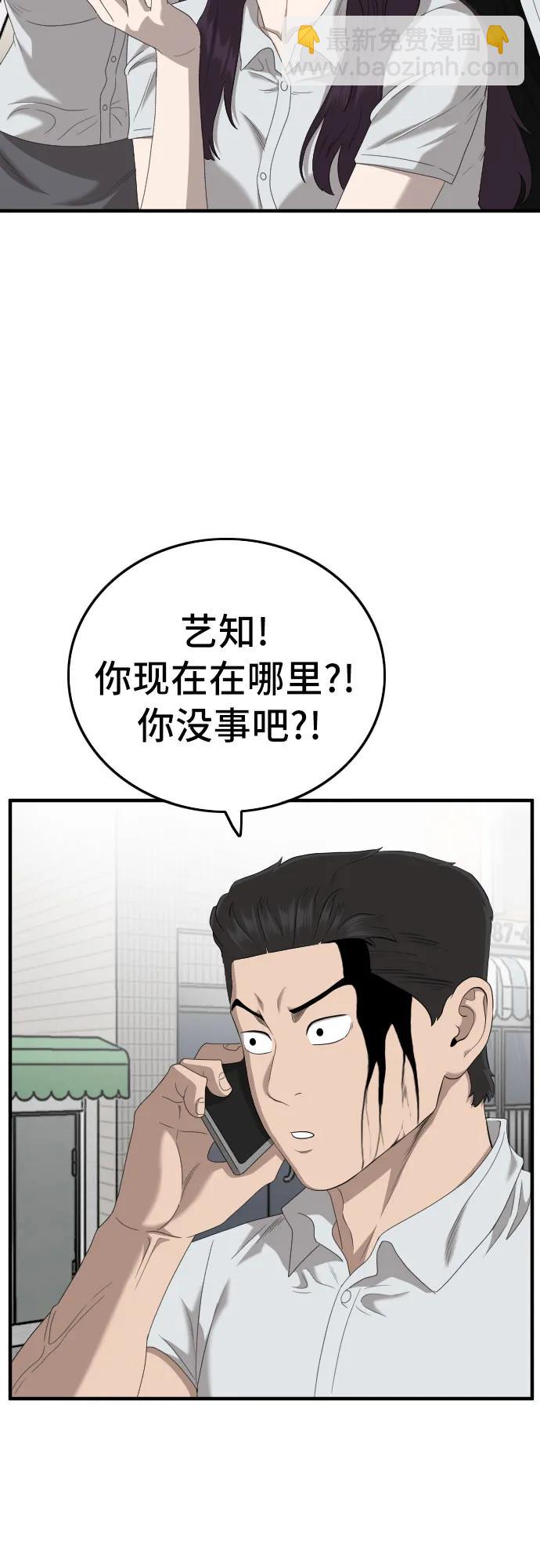 第142话63