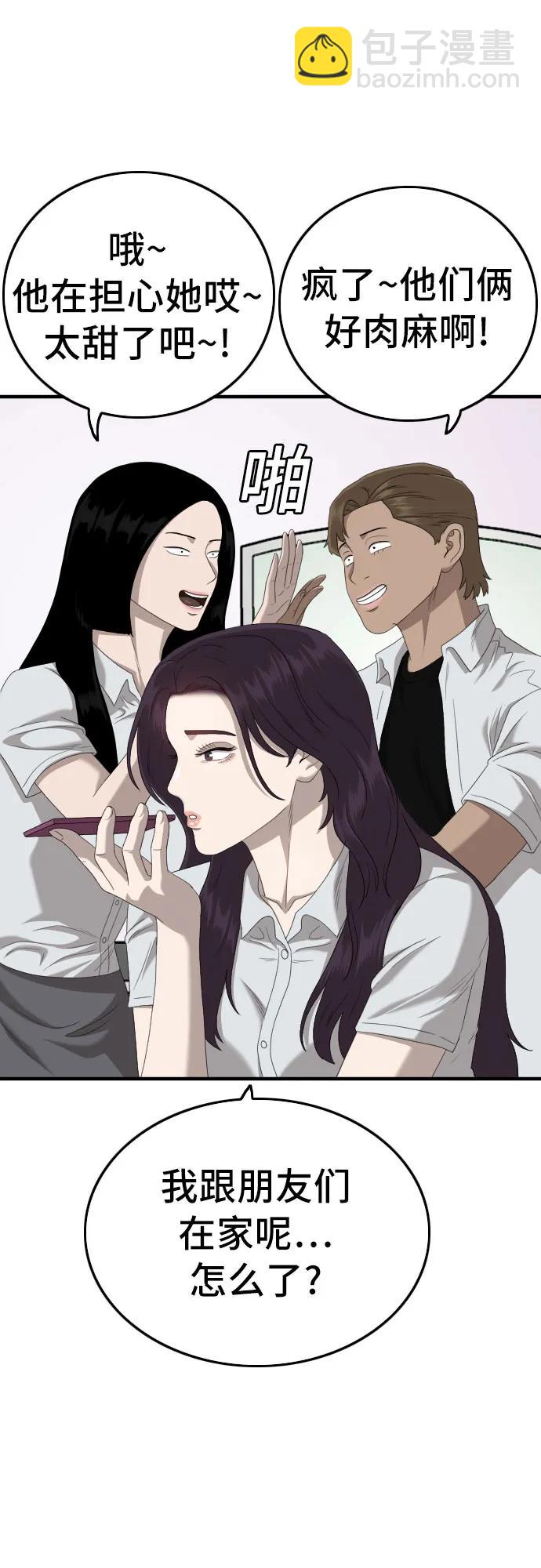 第142话64