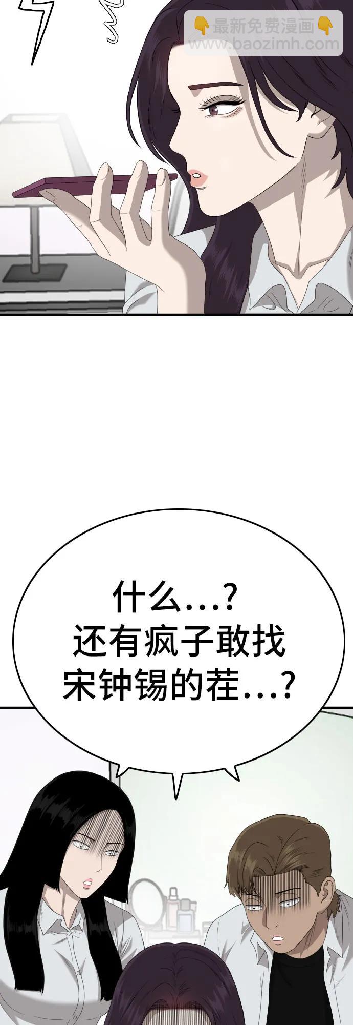 第142话66