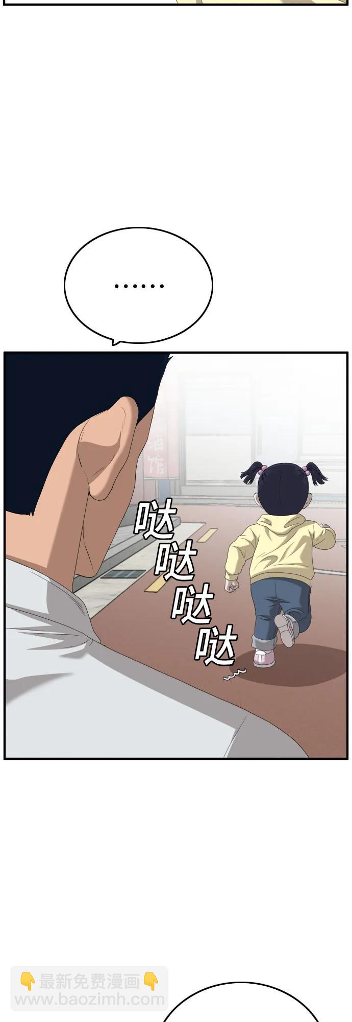 第142话7