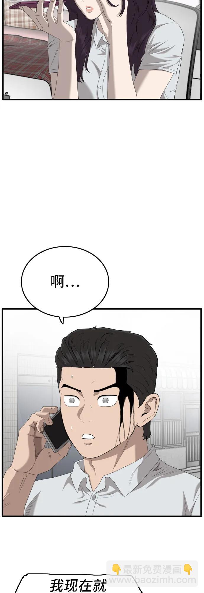 第142话71