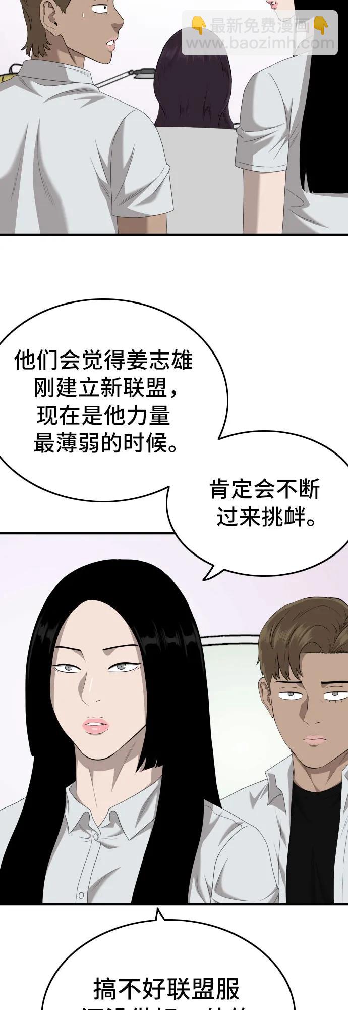 第142话73
