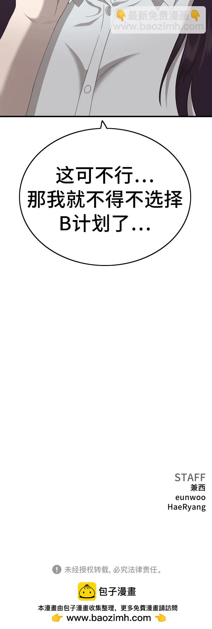 第142话75