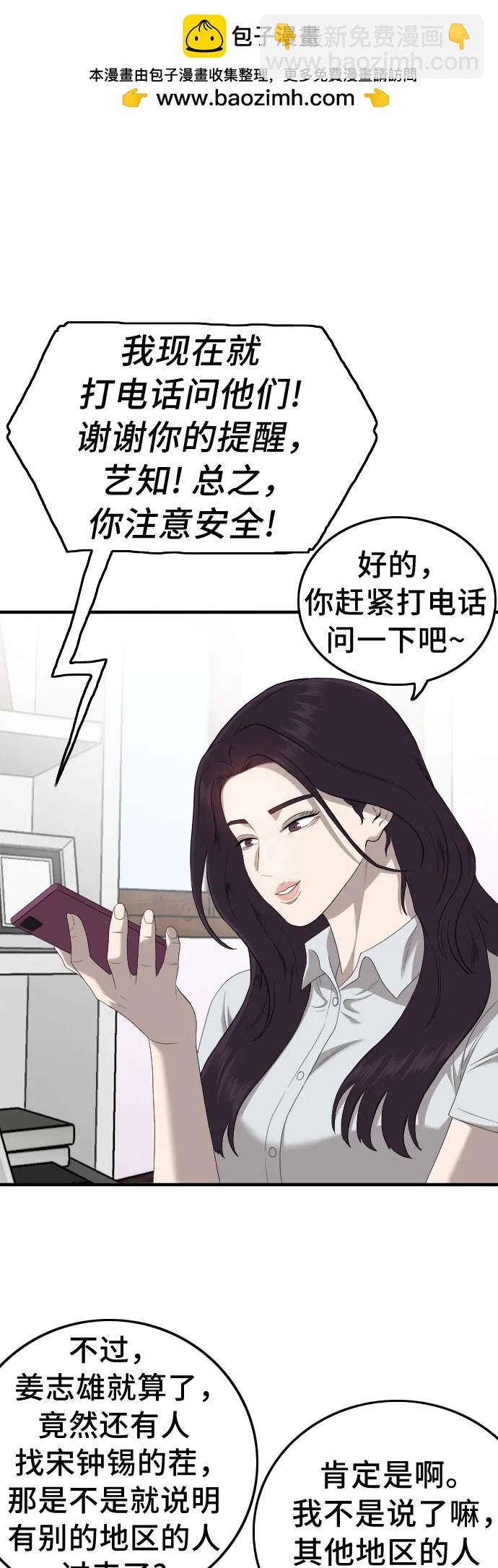 第143话1