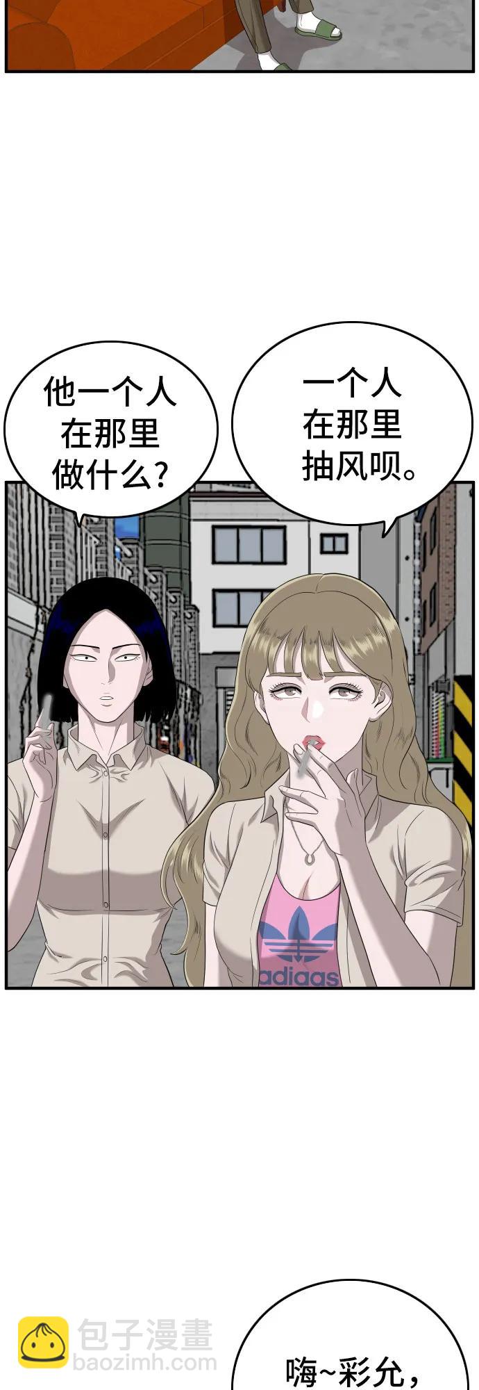 第143话10