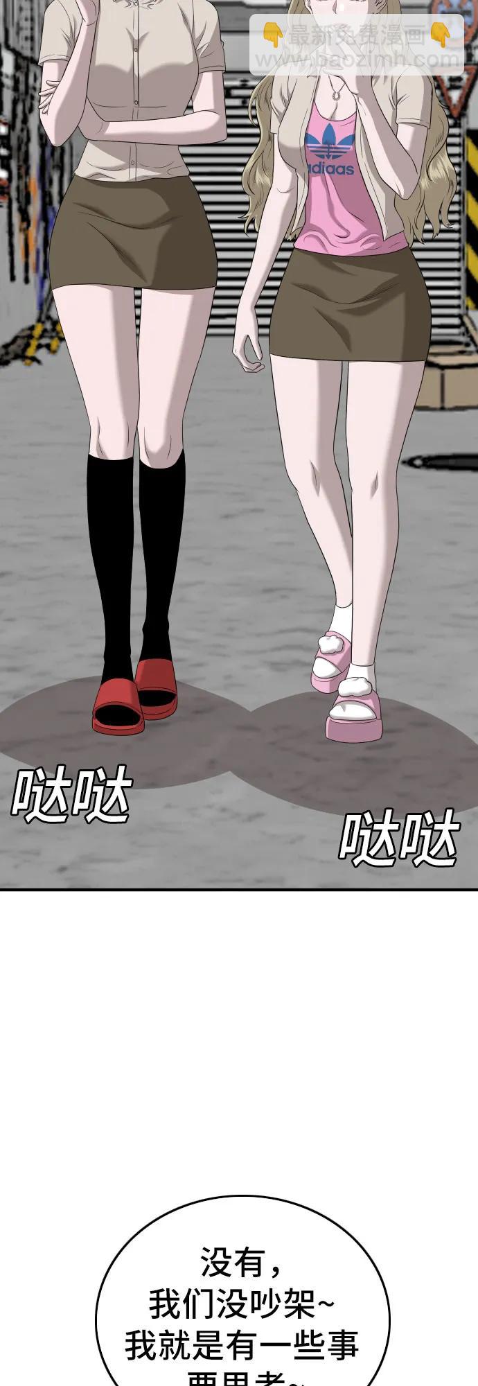 第143话12