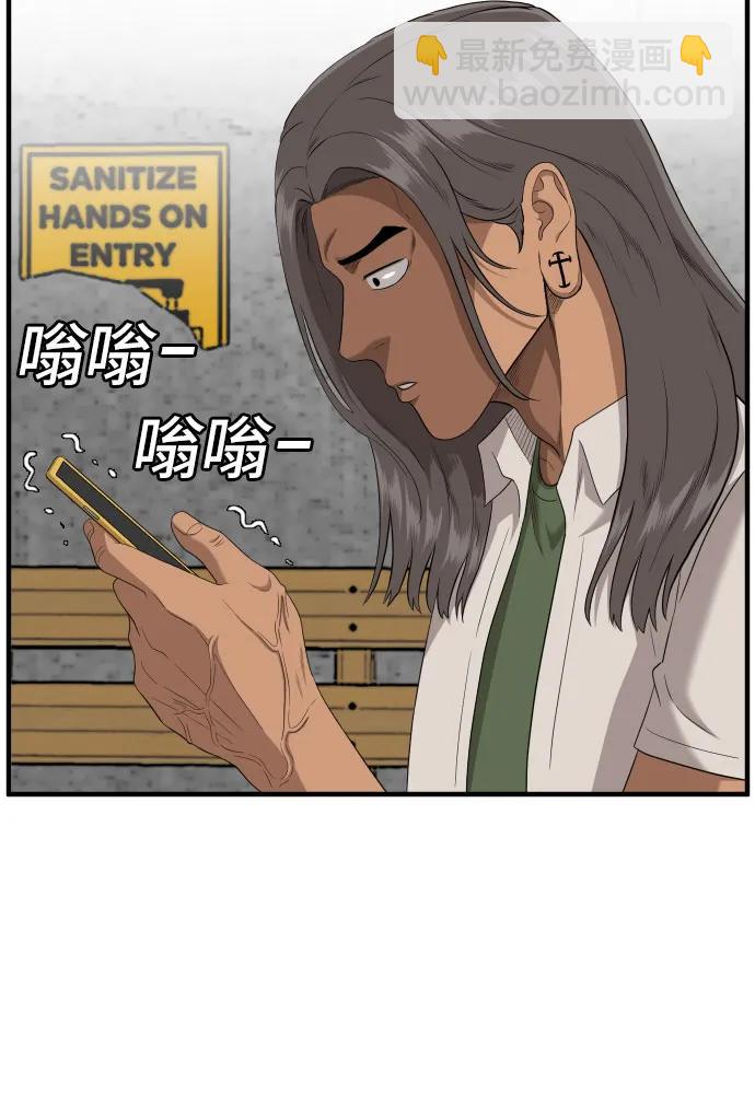 第143话16