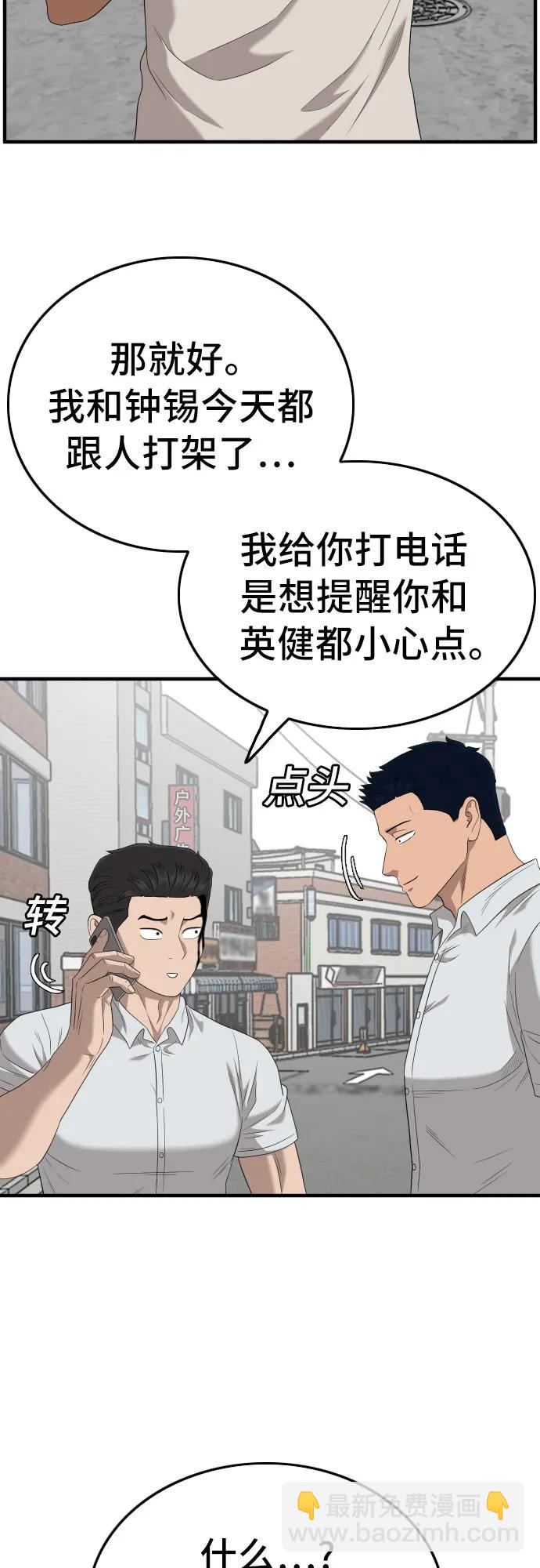 第143话19
